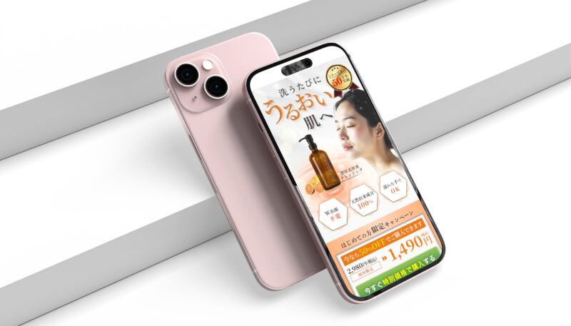 cosmetics