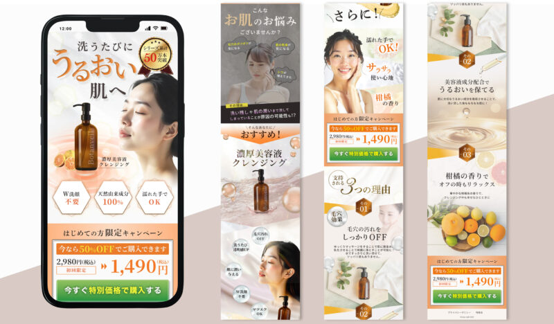 cosmetics