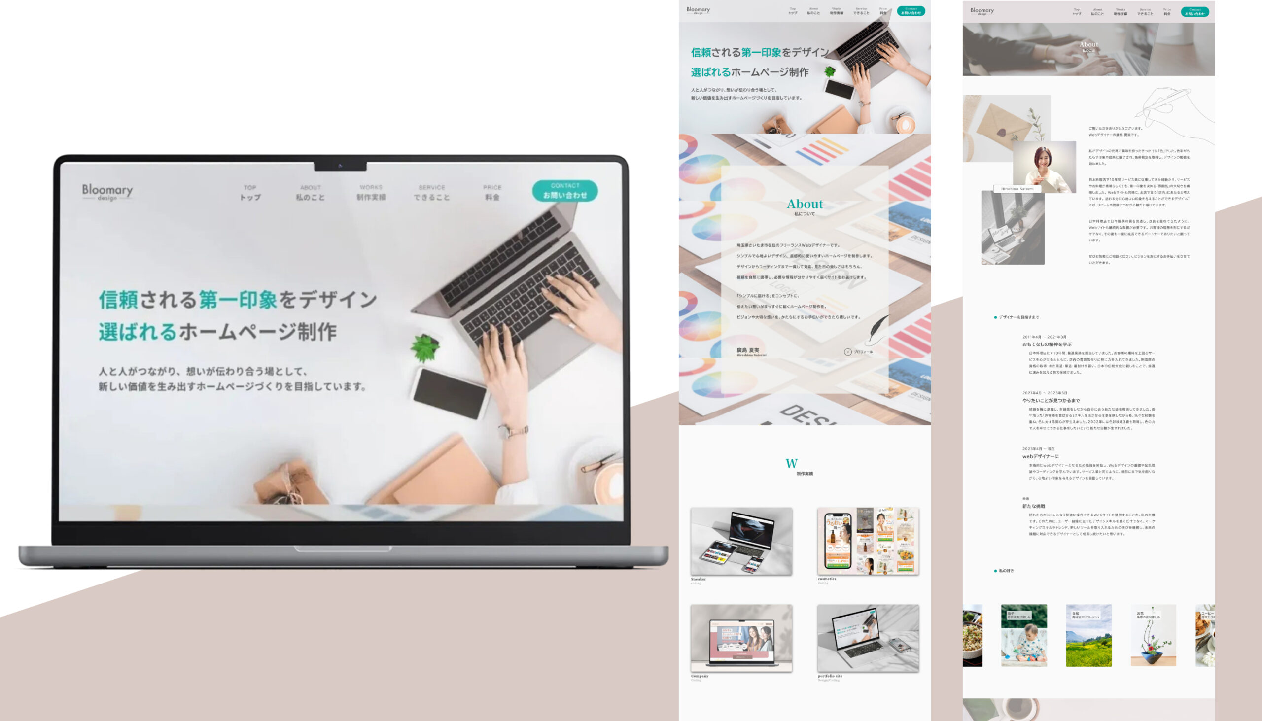 portfolio site